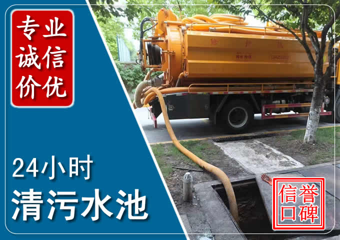 肃宁化粪池清掏时人工与自动化哪个更好?清掏时有哪些要求?